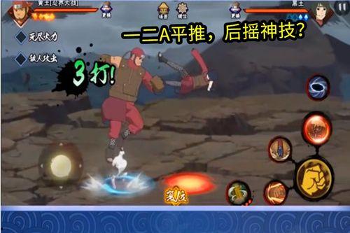 佐助最新爆料普攻怎么打,普攻技巧全解析，轻松提升战斗实力