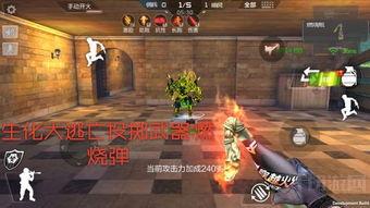 cf手游先遣服最新爆料,全新内容抢先看，战火升级再燃激情！