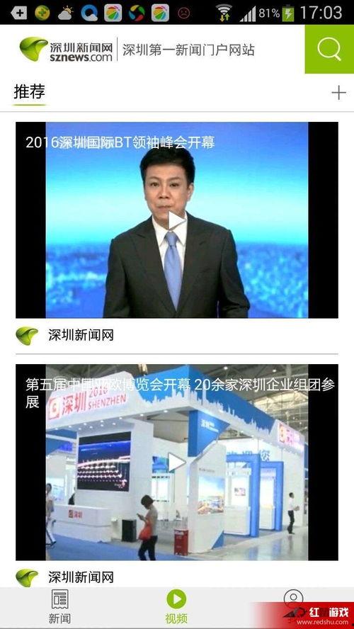 深圳小尹最新爆料新闻,最新热点事件深度解析