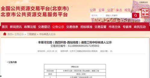 胶州最新爆料消息新闻头条,聚焦热点事件，揭秘背后真相
