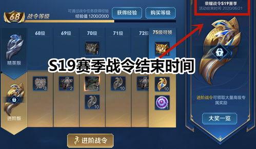 下个赛季最新爆料内容,揭秘下赛季最新爆料与焦点赛事