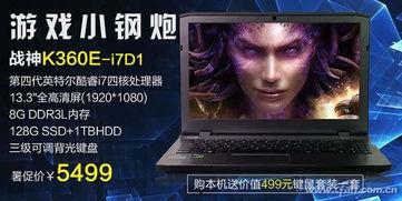 神舟战神爆料最新消息,揭秘最新爆料背后的科技革命